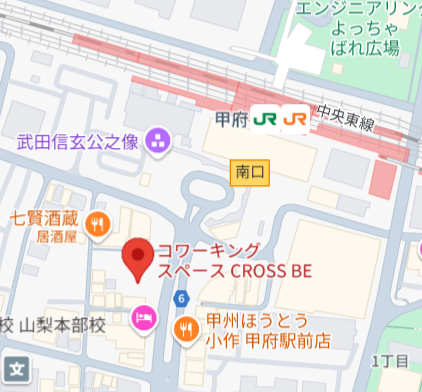山梨事業所