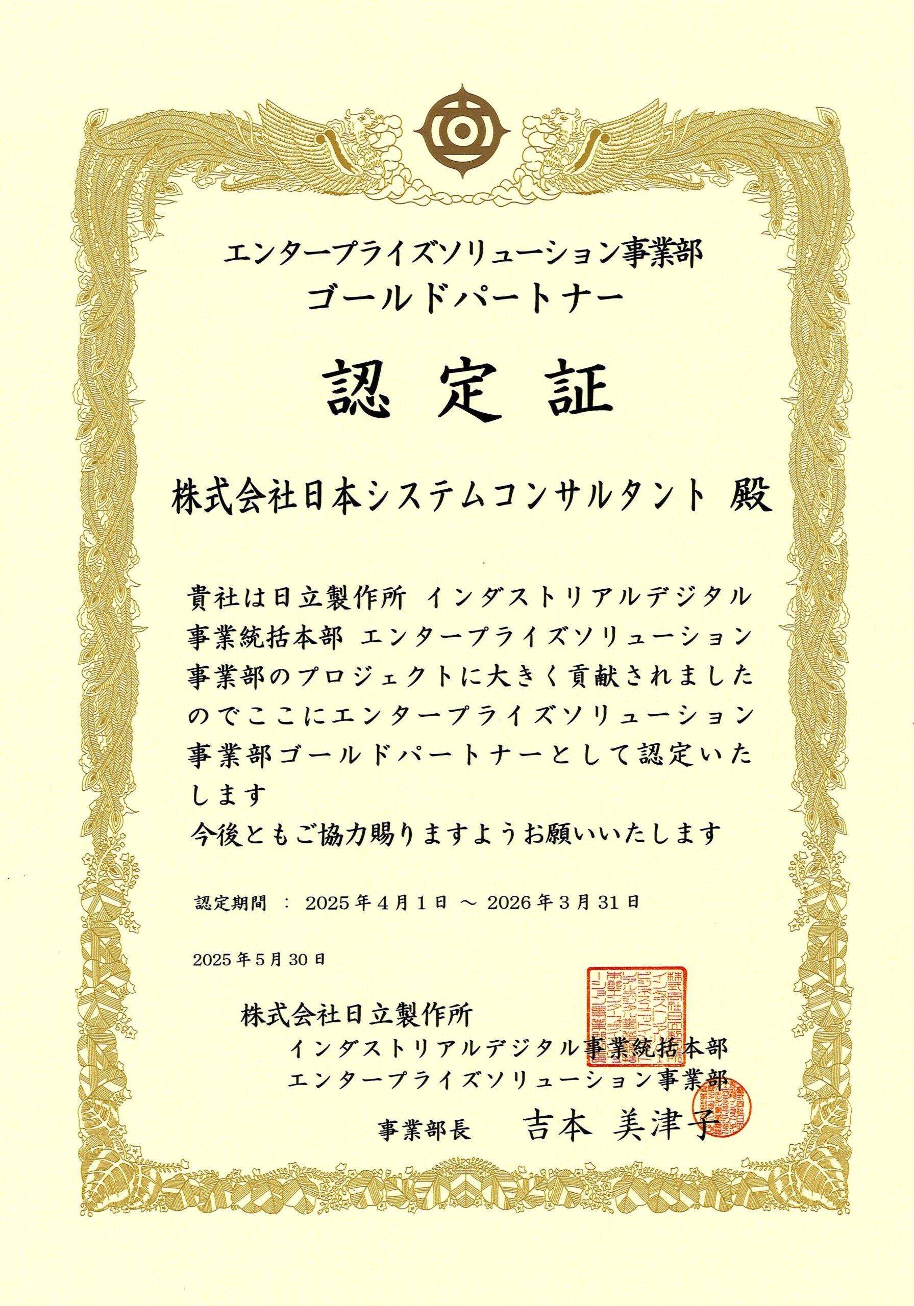 純銀製記念切手認定証 NO:2563 Yahoo!オークション -「純銀切手メダル」の落札相場・落札価格